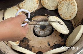 Che Niangniang Leshan Brown Sugar Pancake