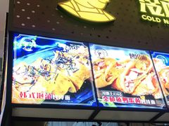 门面-冷面王(国购广场店)