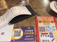 -辉记炭烧海鲜大排档·老字号(福田店)