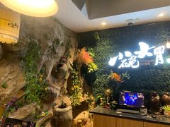 -小碗大胃(福久源新天地店)