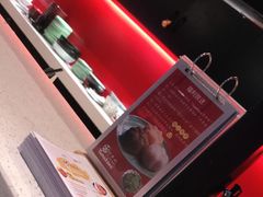 -YAMAKAWA(龙湖胥江天街店)