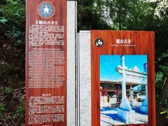 -昭山风景名胜区