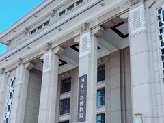 -国家自然博物馆