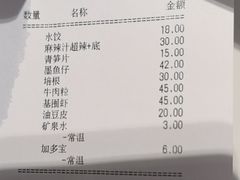 -黄记煌三汁焖锅(招商花园店)