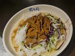 -黄三怪(清河店)