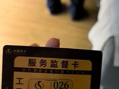 -华夏良子·足道SPA艾灸(金皇大厦店)
