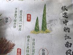 -东方既白(黄兴路大润发店)