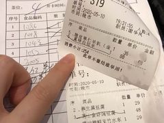 -新兴·金羊座·粤菜点心(乐峰店)