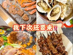 -无限量自助烤肉火锅(甪直店)