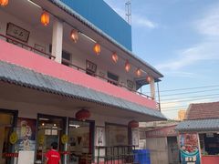 -迎燕阁烤羊腿(二环南路店)