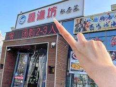 -晶渔坊·海鲜私房菜(东夷小镇店)