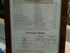 -Patek Philippe百达翡丽(上海源邸店)