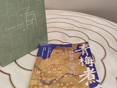 -方所(华润万象城店)