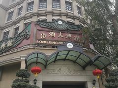 -两江国际影视城