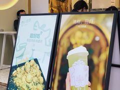 -茶力的小怪兽(梅林卓悦汇店)