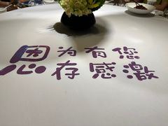 -食悦江南·淮扬菜·烤鸭(亚运村·惠新店)