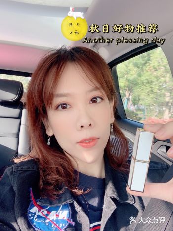 月入X元秋冬好物推荐|白管双层夹心日久生情