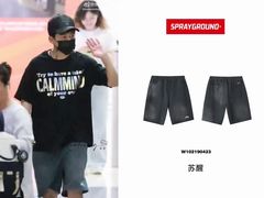 -夏日百货