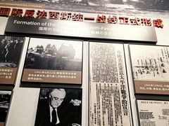 -沈阳“九·一八”历史博物馆