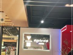 -代数学家algebraist(诚品店)