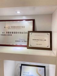 点击看大图 -壹加壹医疗美容·轻医美·美容外科