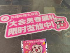 -时尚天河商业广场