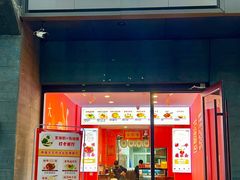 -大嘻咹biangbiang面(历史博物馆店)