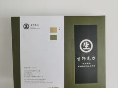 -好利来(奥林匹克购物广场店)