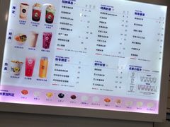 -加减茶饮(高沙店)