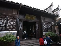-沈从文故居