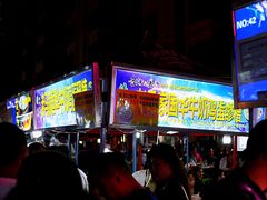 等位区-清真老马家国华牛奶鸡蛋醪糟(正宁路店)