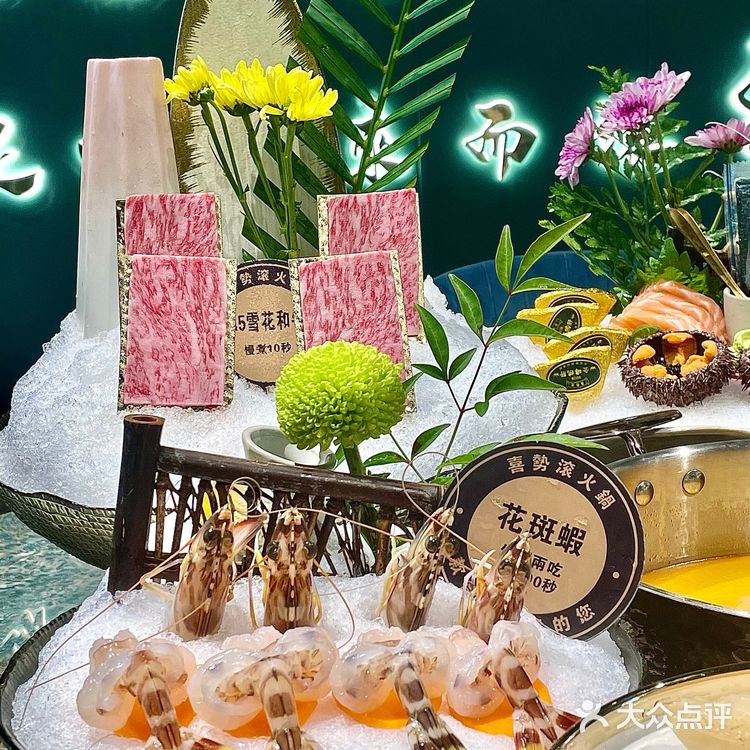 5️⃣2️⃣0️⃣来广州😋不得不吃的壕横海鲜火锅