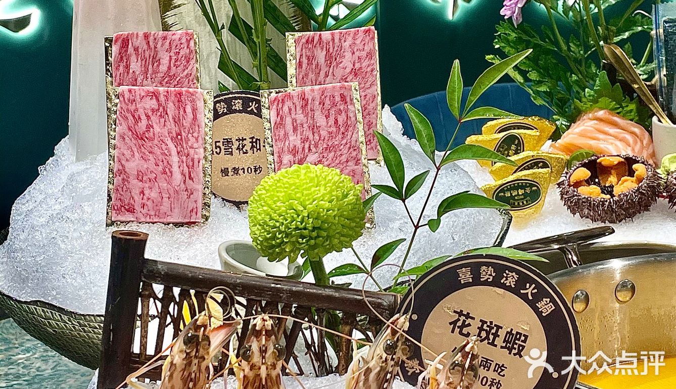 5️⃣2️⃣0️⃣来广州😋不得不吃的壕横海鲜火锅