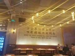 大堂-造精酿餐厅