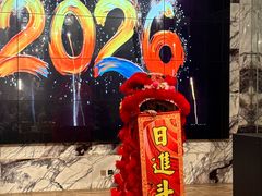 -野人部落(中街店)