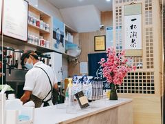 -一杯潮茶(西街店)