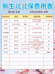 点击看大图 -中国福利会国际和平妇幼保健院(徐汇院区)