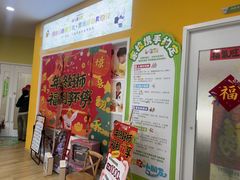 -培飞思维启蒙·益智游戏·科学探索(城西银泰店)