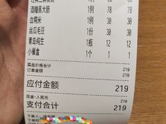 -得意楼蒸菜馆