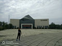 -天津大港奥林匹克博物馆