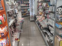 -99文具店(学府街店)