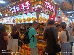 -周小亮丁家坡洋芋(全国总店)