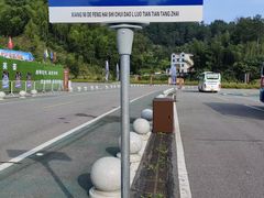 -罗田天堂寨风景区