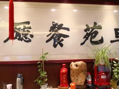 -复旦大学本部-食堂