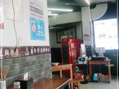 -面爸爸豆瓣抄手(贝森旗舰店)