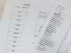-天宠宠物医院24小时·急重症诊疗中心·全科·腔镜特色(和平分院)