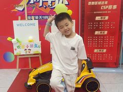 -童程童美·信息学竞赛·机器人编程·少儿编程(万寿路校区)