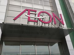 -永旺梦乐城国际商城(北清路店)