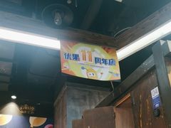 -YOGO优果密室逃脱(新佳丽广场店)