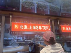 -见味花甲(福田coco park店)